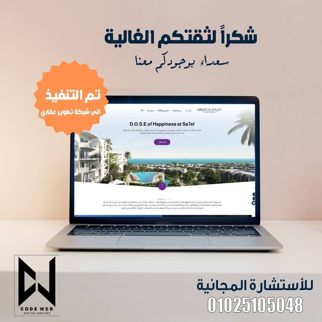  تطوير تطبيقات الجوال