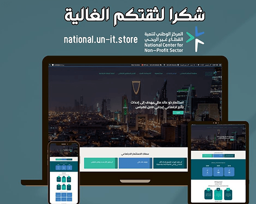 تطوير المواقع الالكترونيه