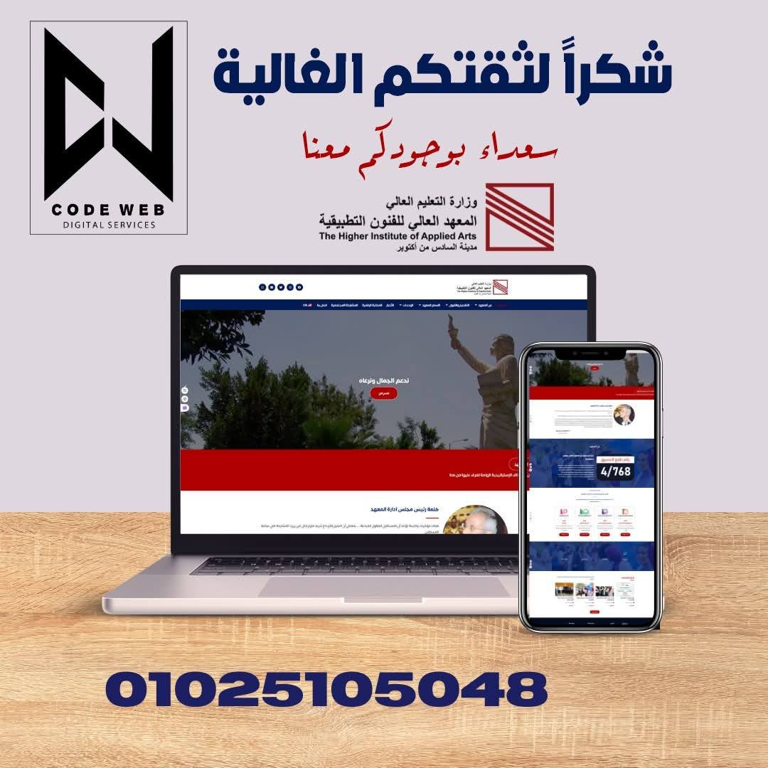تصميم متجر الكتروني