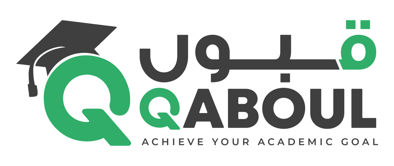 شعار عميل قابول