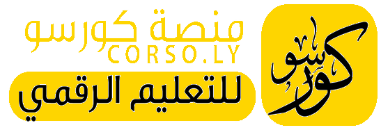 شعار عميل كورسو جولد
