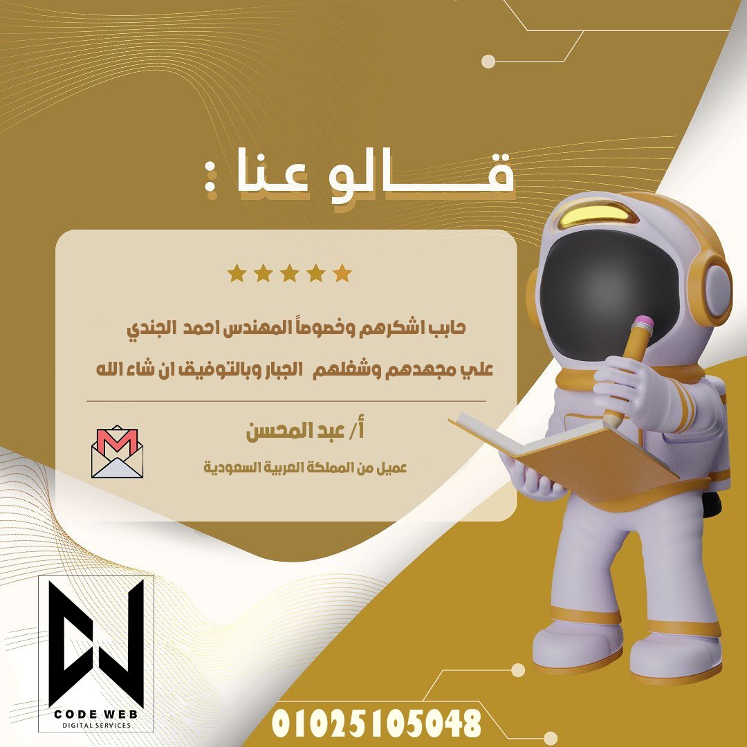 تطوير المواقع الالكترونيه
