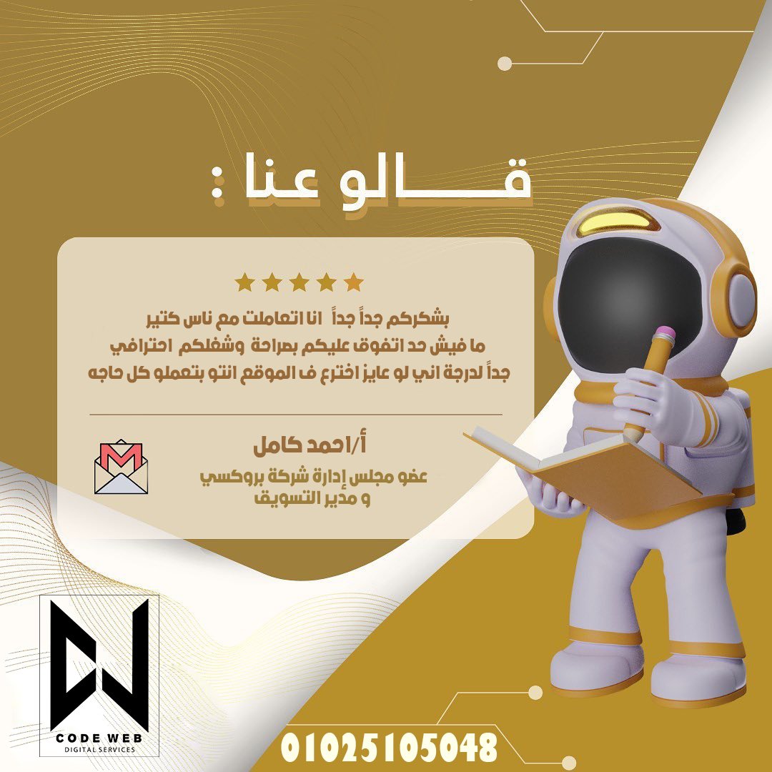 تطوير المواقع الالكترونيه